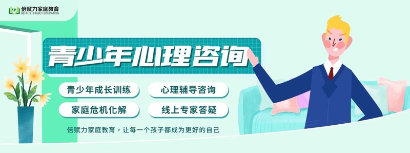 贵阳的家长们在选择教育机构时，常常面临选择困难症。不同机构的服务质量和教学效果差异大，如何做出明智决策？让我们通过对比分析来解答。