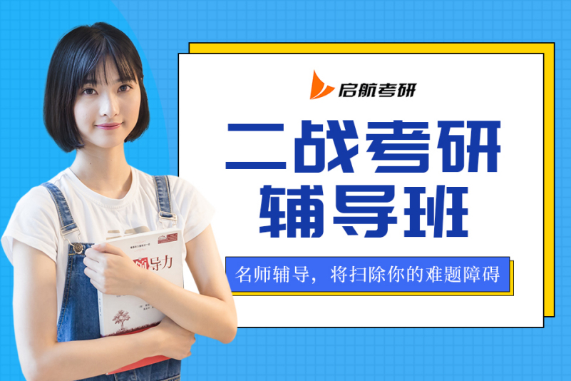 高考志愿填报：如何避开误区，选对未来道路？