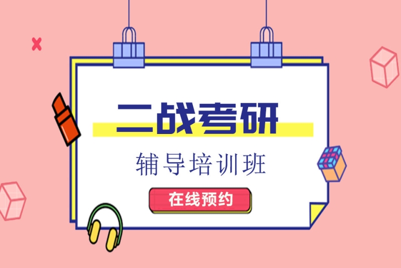 贵阳教育机构：选择与比较